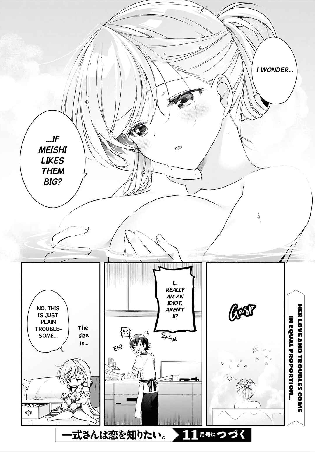 Isshiki-san wa Koi wo Shiritai. Chapter 47 - Page 29