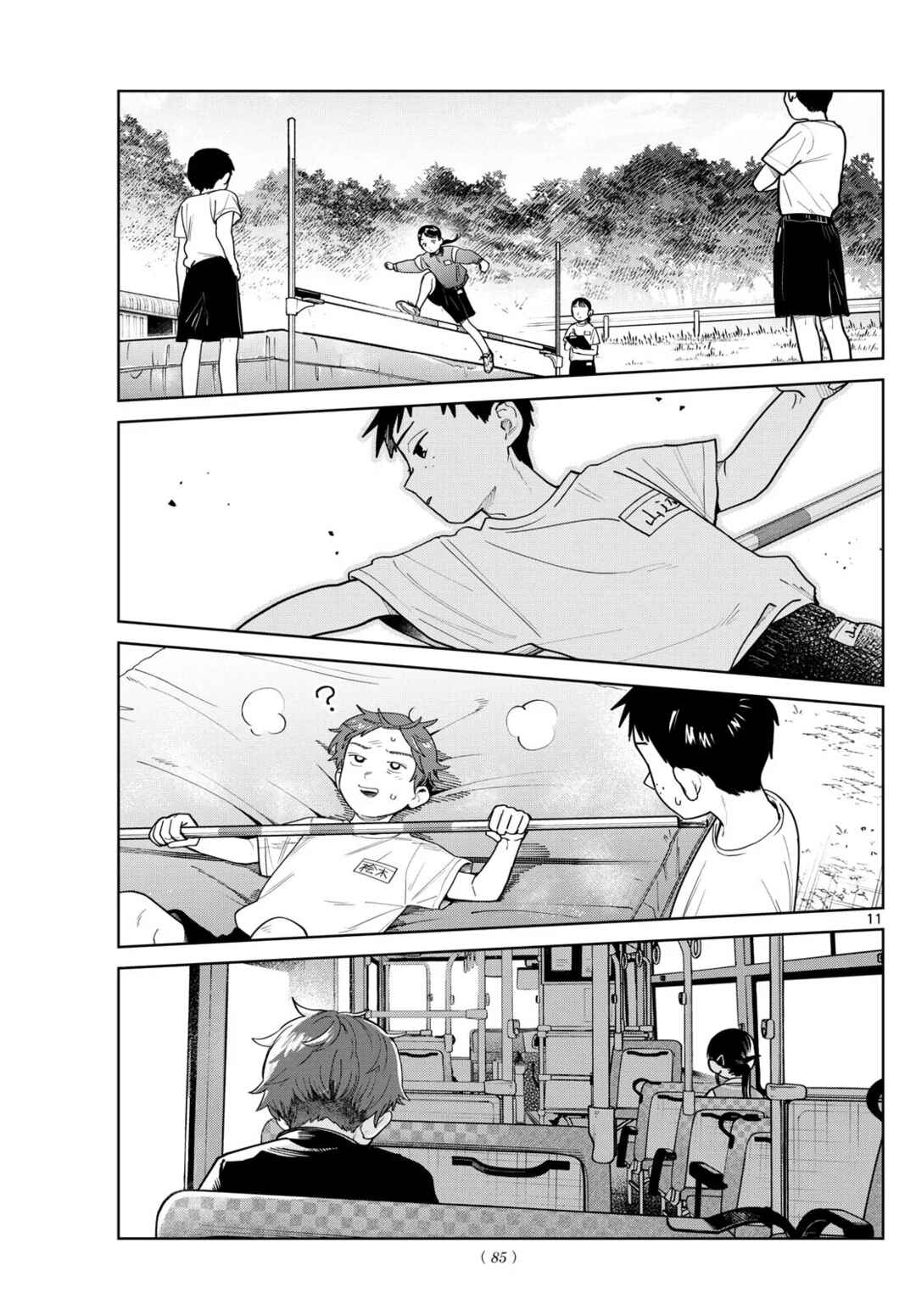 Futari Bus Chapter 14 - Page 13