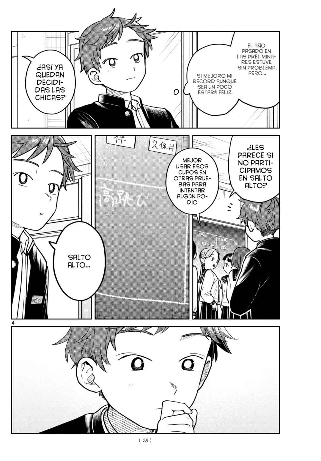Futari Bus Chapter 14 - Page 6