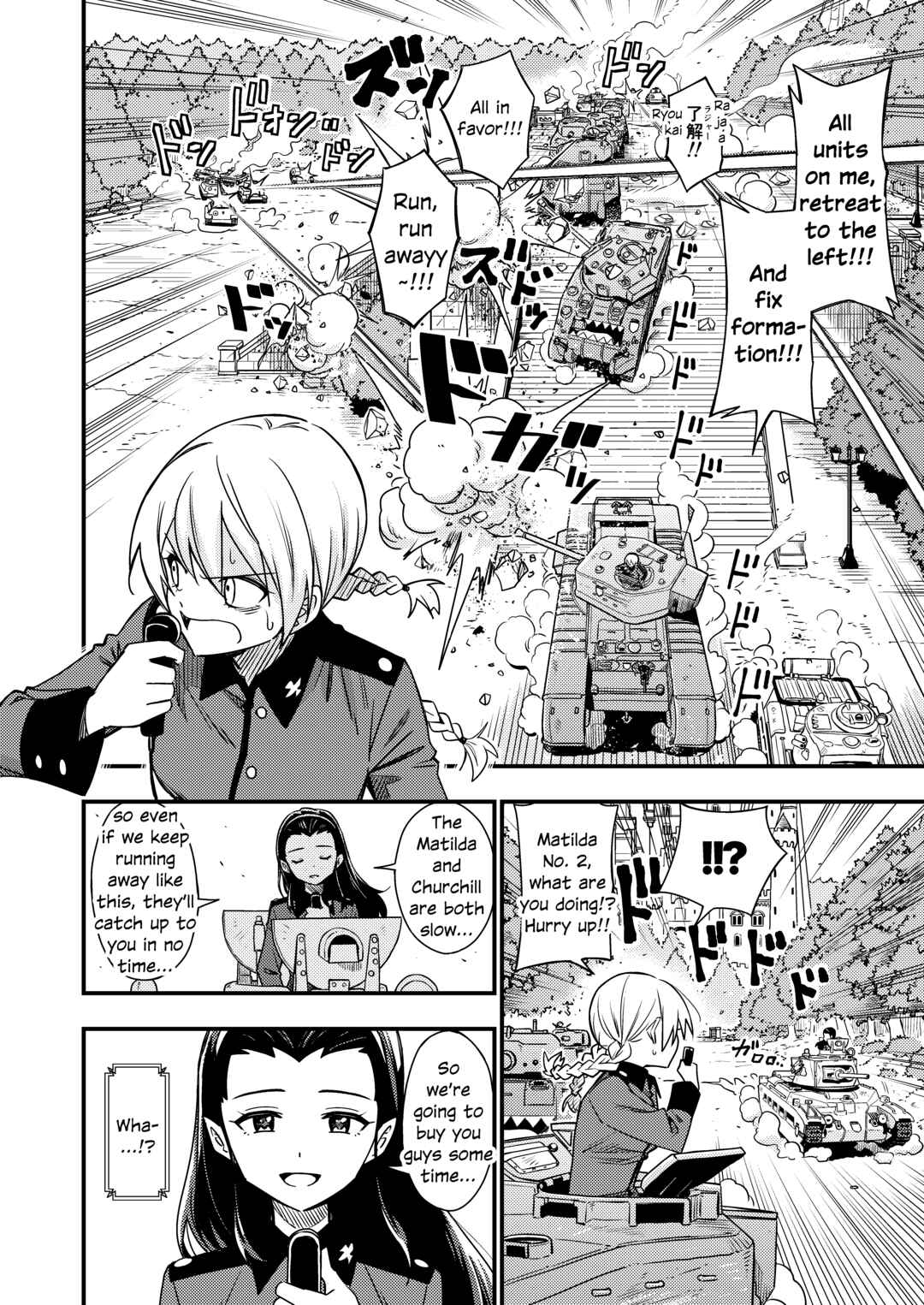GIRLS und PANZER - DARJEELING FIRST FLUSH (Doujinshi) Chapter 8 - Page 17