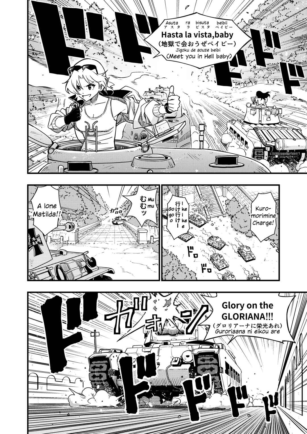 GIRLS und PANZER - DARJEELING FIRST FLUSH (Doujinshi) Chapter 8 - Page 19