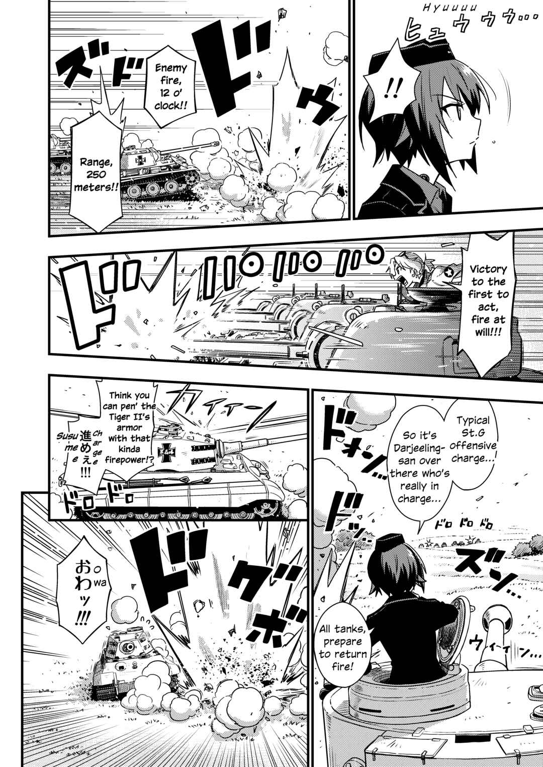 GIRLS und PANZER - DARJEELING FIRST FLUSH (Doujinshi) Chapter 8 - Page 4