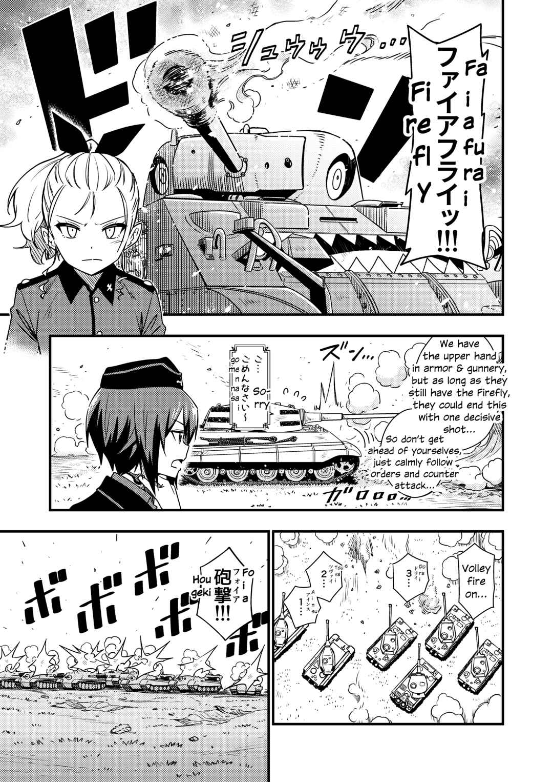 GIRLS und PANZER - DARJEELING FIRST FLUSH (Doujinshi) Chapter 8 - Page 5