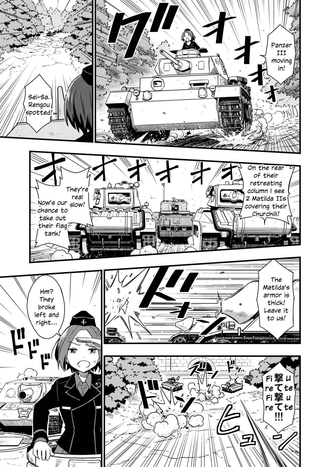 GIRLS und PANZER - DARJEELING FIRST FLUSH (Doujinshi) Chapter 8 - Page 9