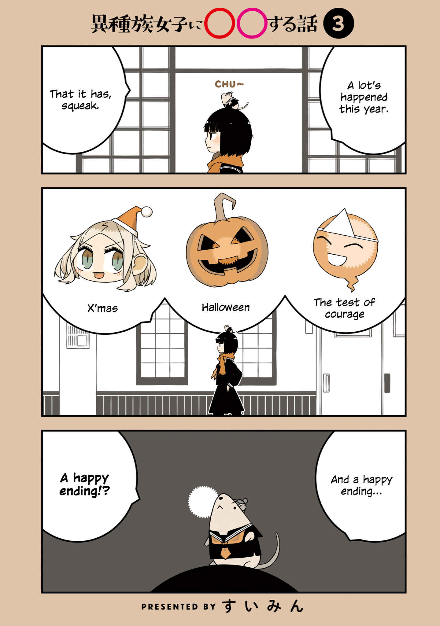 Ishuzoku Joshi ni Marumaru Suru Hanashi Chapter 43 - Page 3