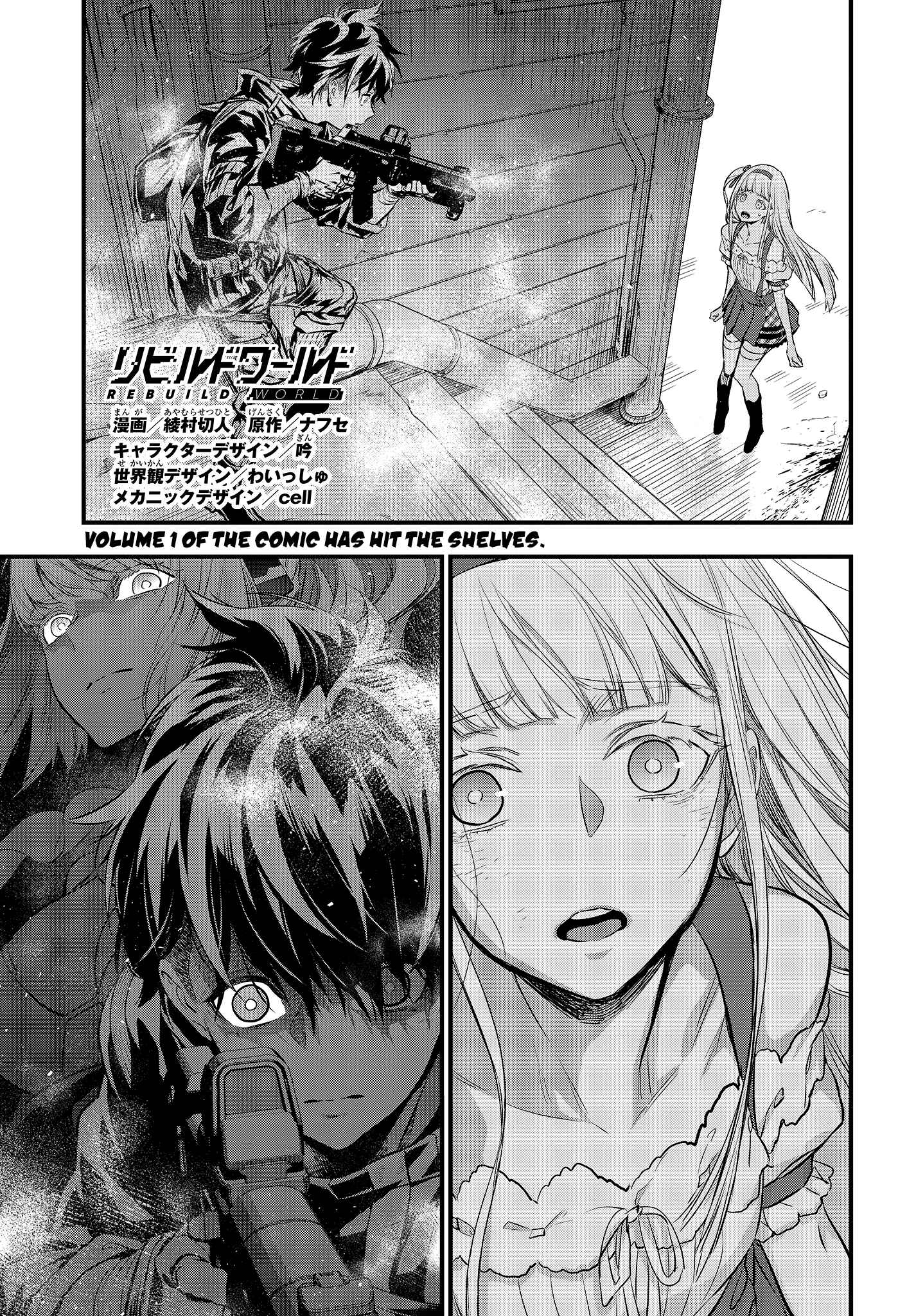 Rebuild World Chapter 8 - Page 2
