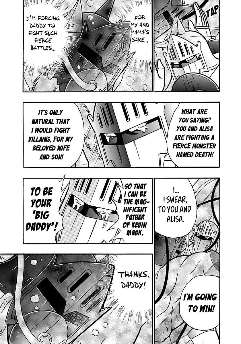 Kinnikuman II-Sei: Ultimate Chojin Tag Arc Chapter 151 - Page 11