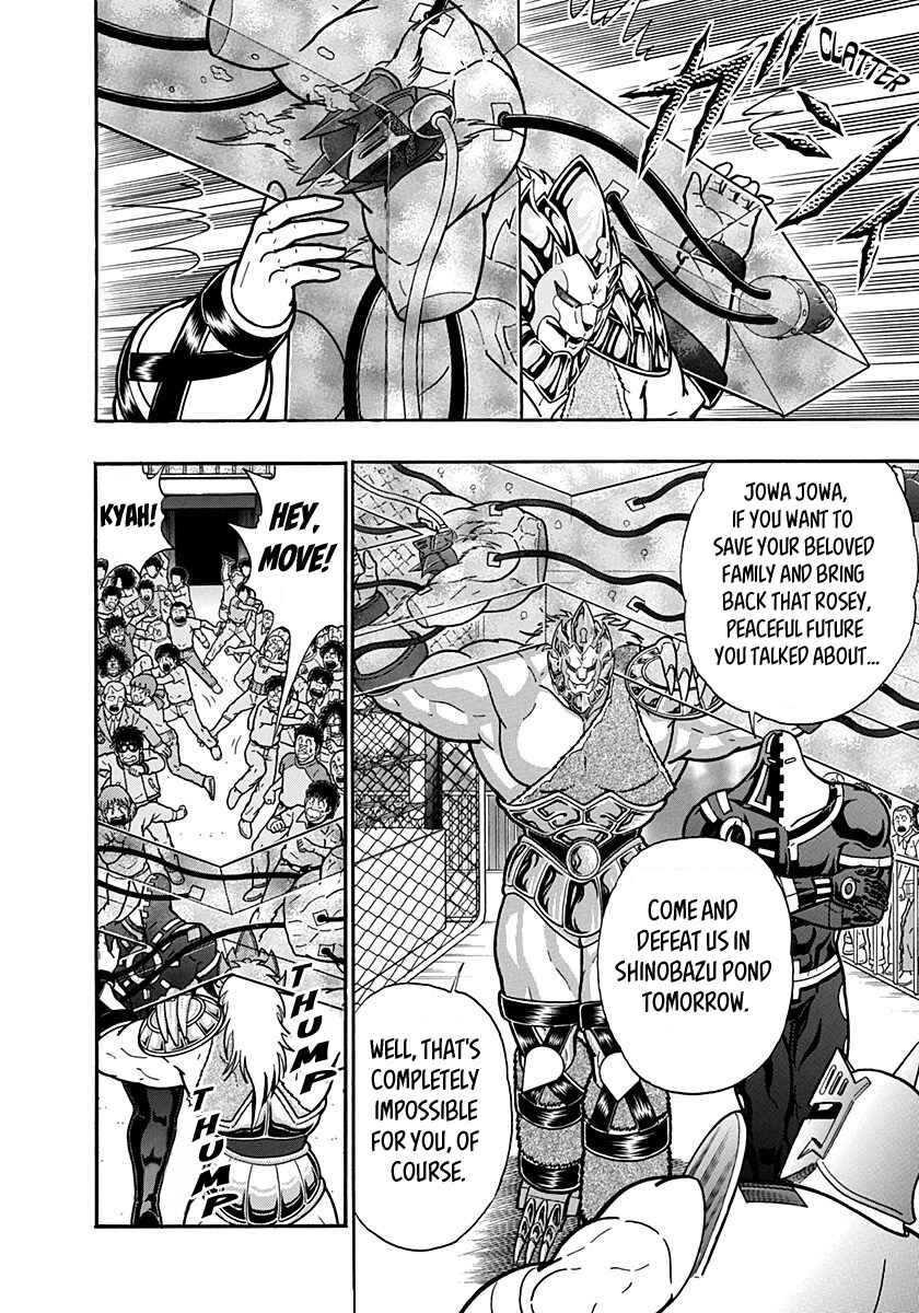 Kinnikuman II-Sei: Ultimate Chojin Tag Arc Chapter 151 - Page 16
