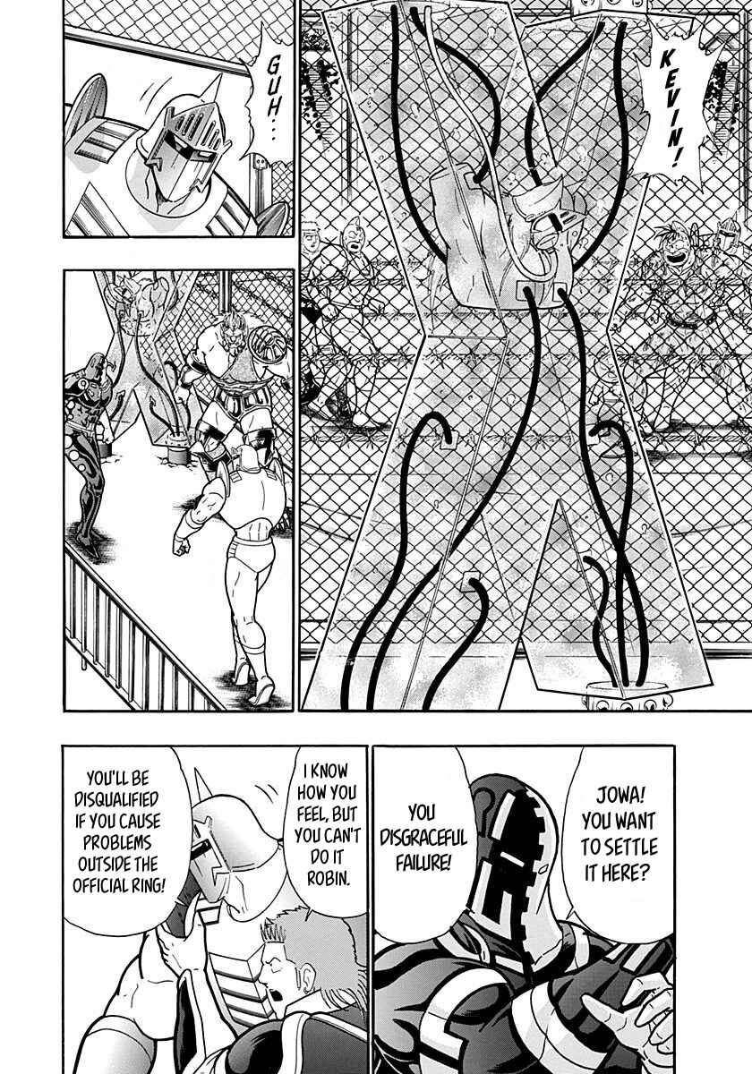 Kinnikuman II-Sei: Ultimate Chojin Tag Arc Chapter 151 - Page 6