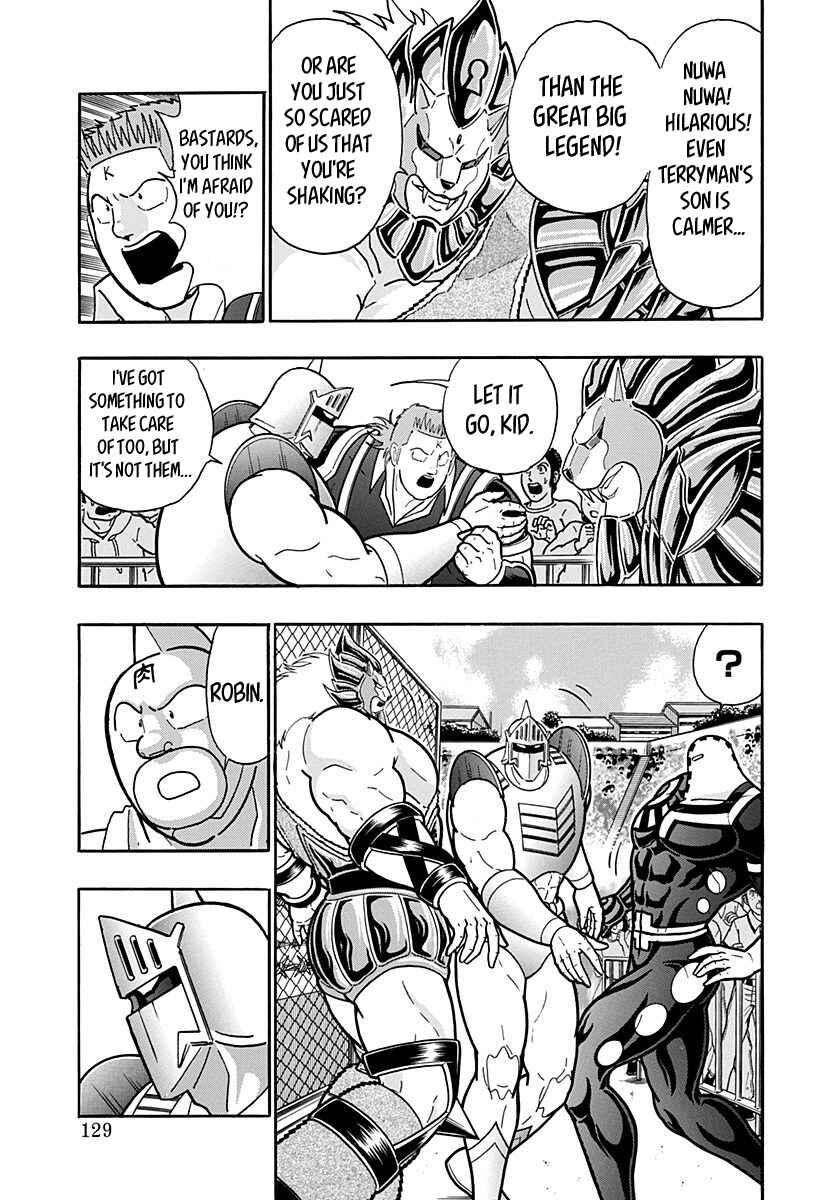 Kinnikuman II-Sei: Ultimate Chojin Tag Arc Chapter 151 - Page 7