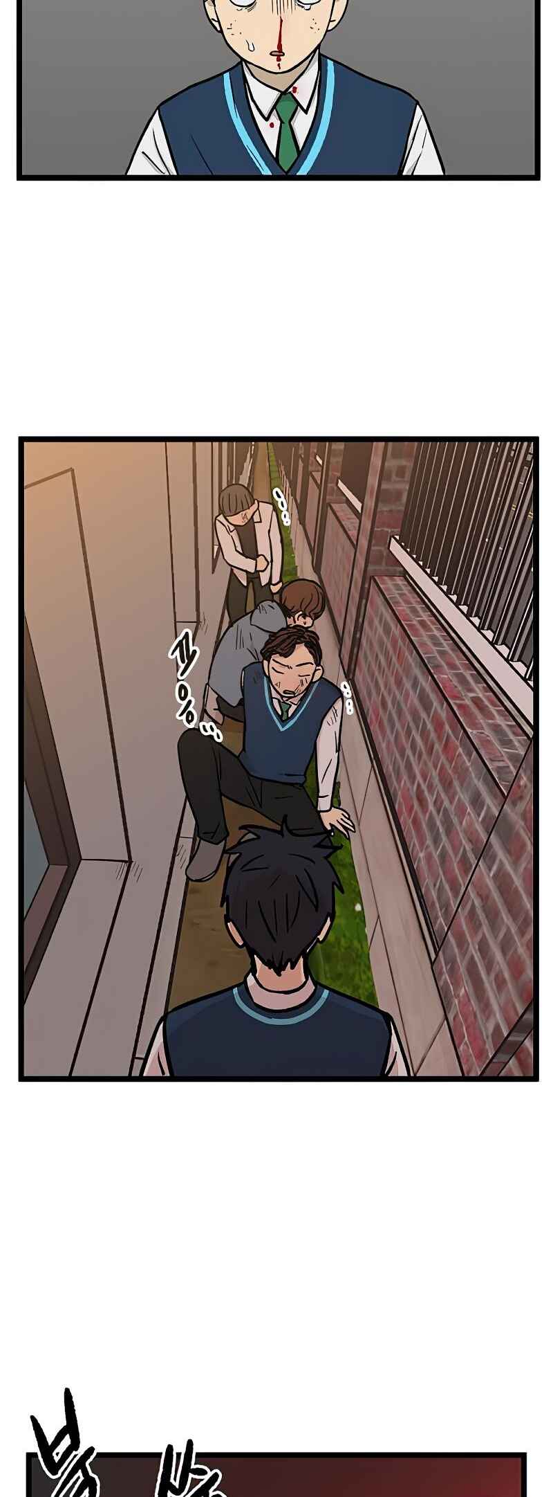 Jib-i Eobs-eo Chapter 42 - Page 15