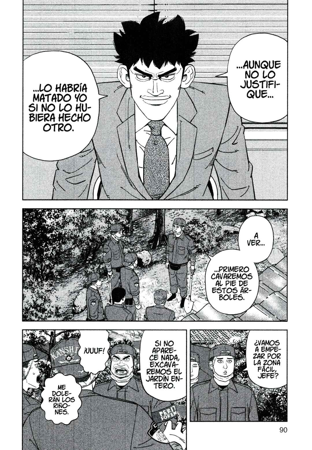 Inspector Kurokochi Chapter 218 - Page 12
