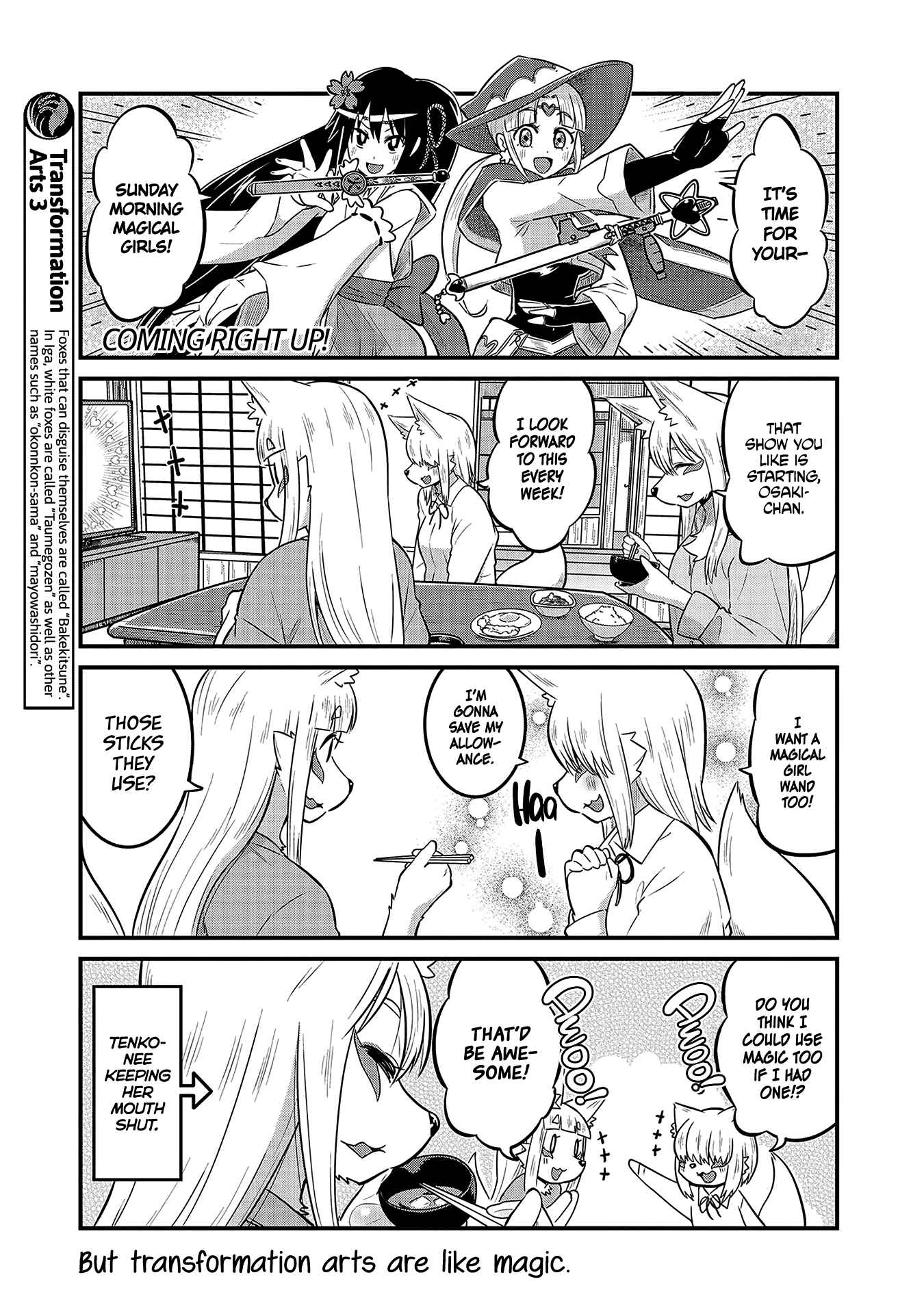 Tamamo-chan’s a Fox! Chapter 36 - Page 3