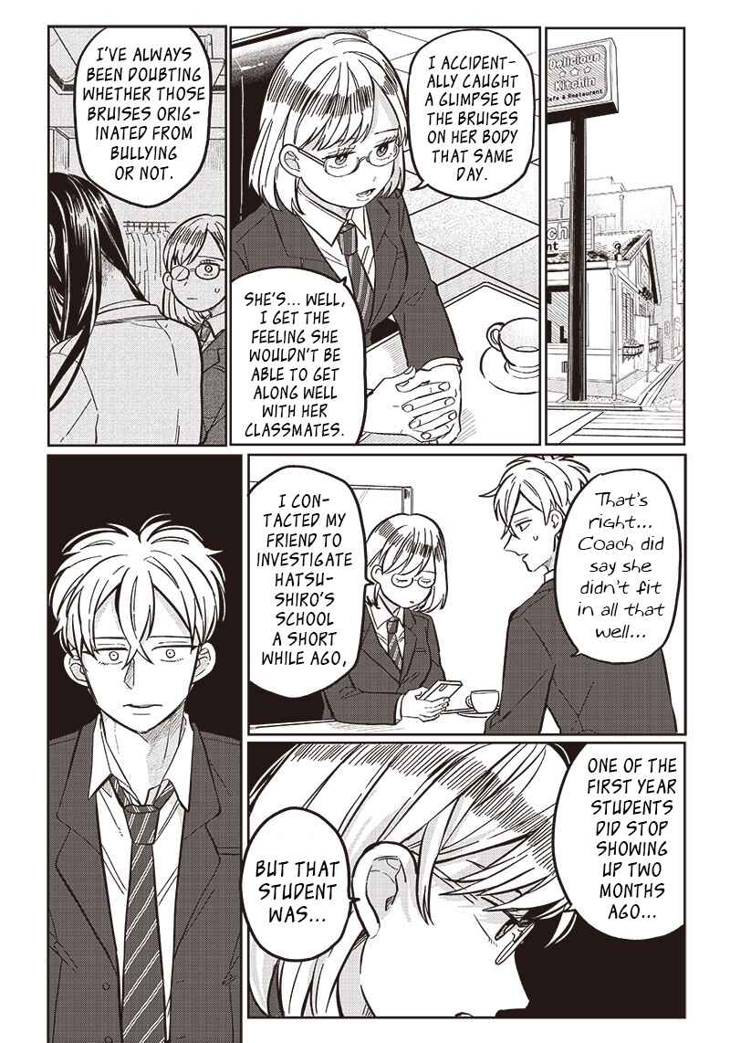 Tobioriyou to Shiteiru Joshikousei wo Tasuketara Dou Naru no ka? Chapter 15 - Page 12