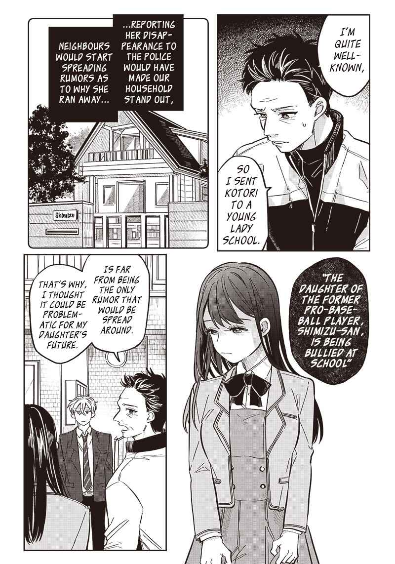 Tobioriyou to Shiteiru Joshikousei wo Tasuketara Dou Naru no ka? Chapter 15 - Page 3
