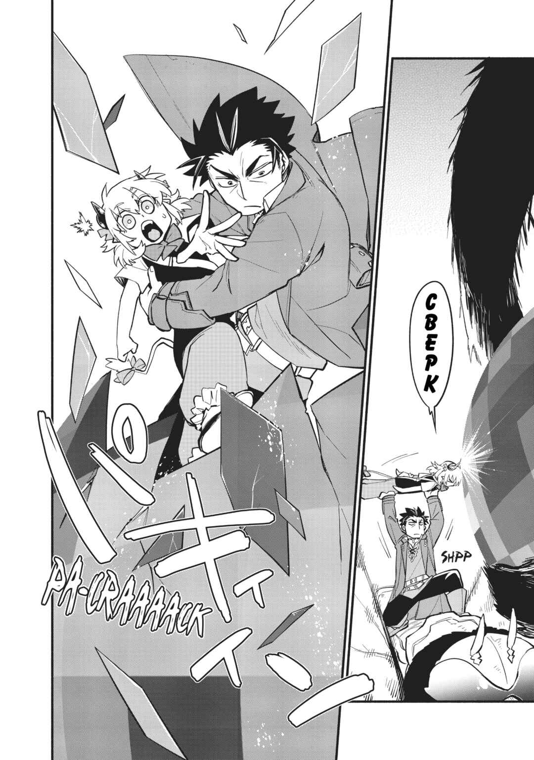 Uchi no Tsukaima ga Sumimasen Chapter 45 - Page 15