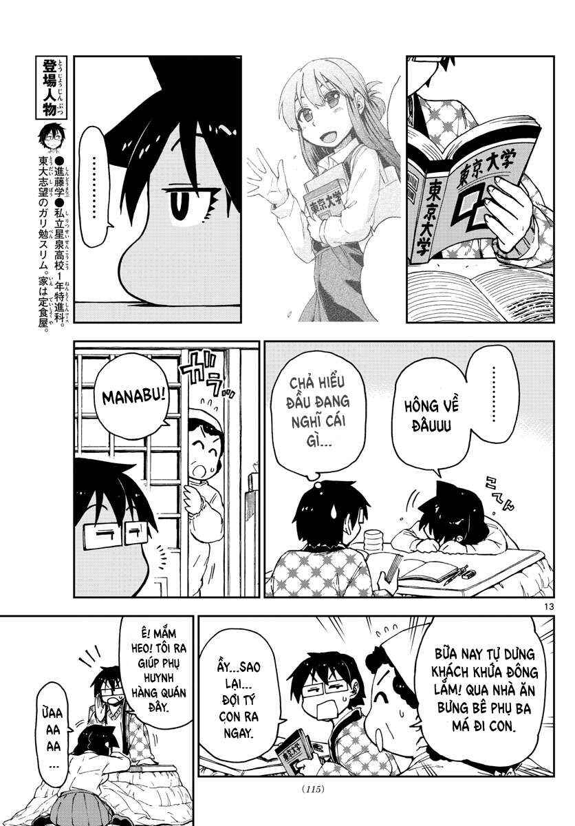 Amano Megumi wa Sukidarake! Chapter 64 - Page 14