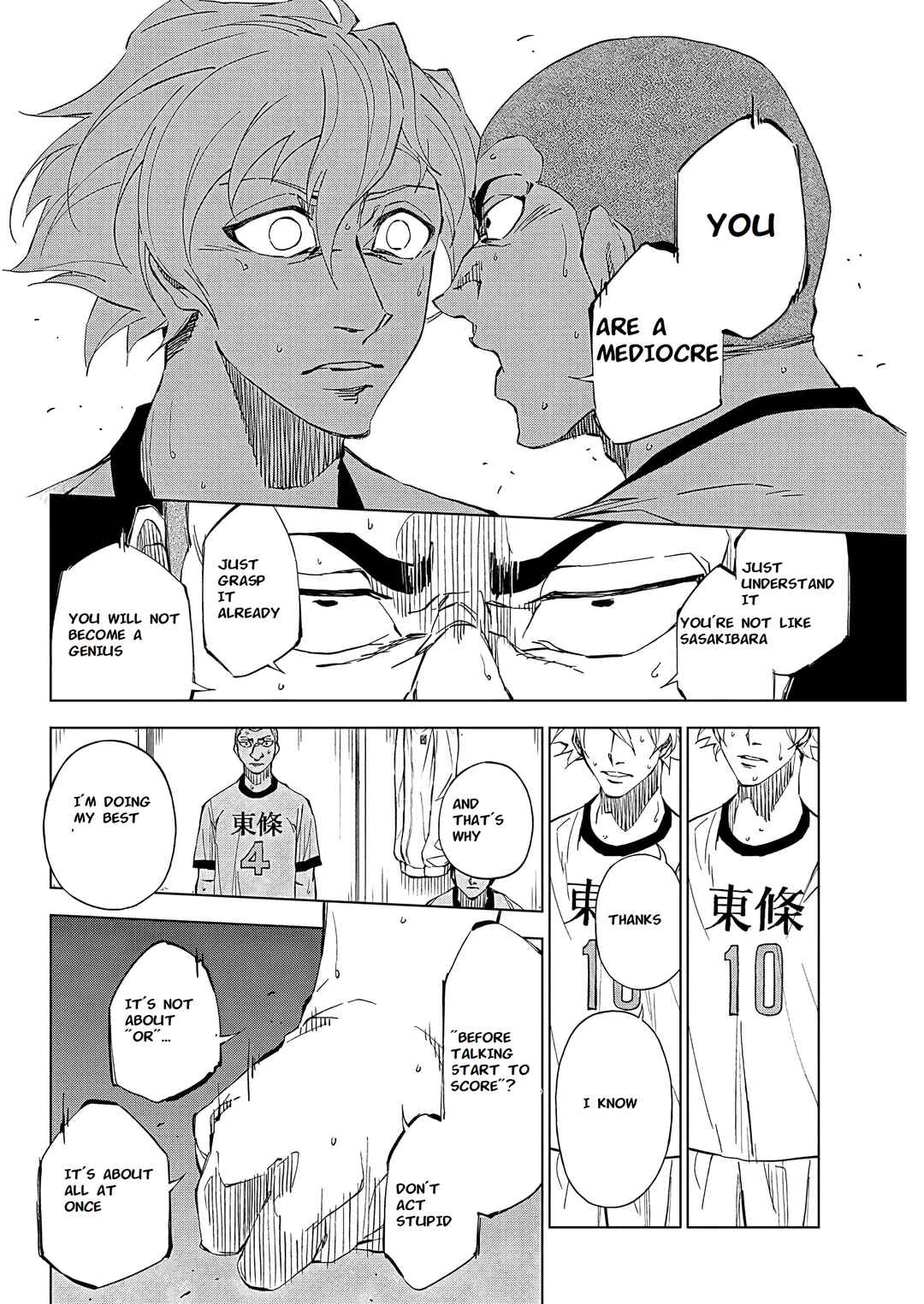 Catenaccio Chapter 1 - Page 18