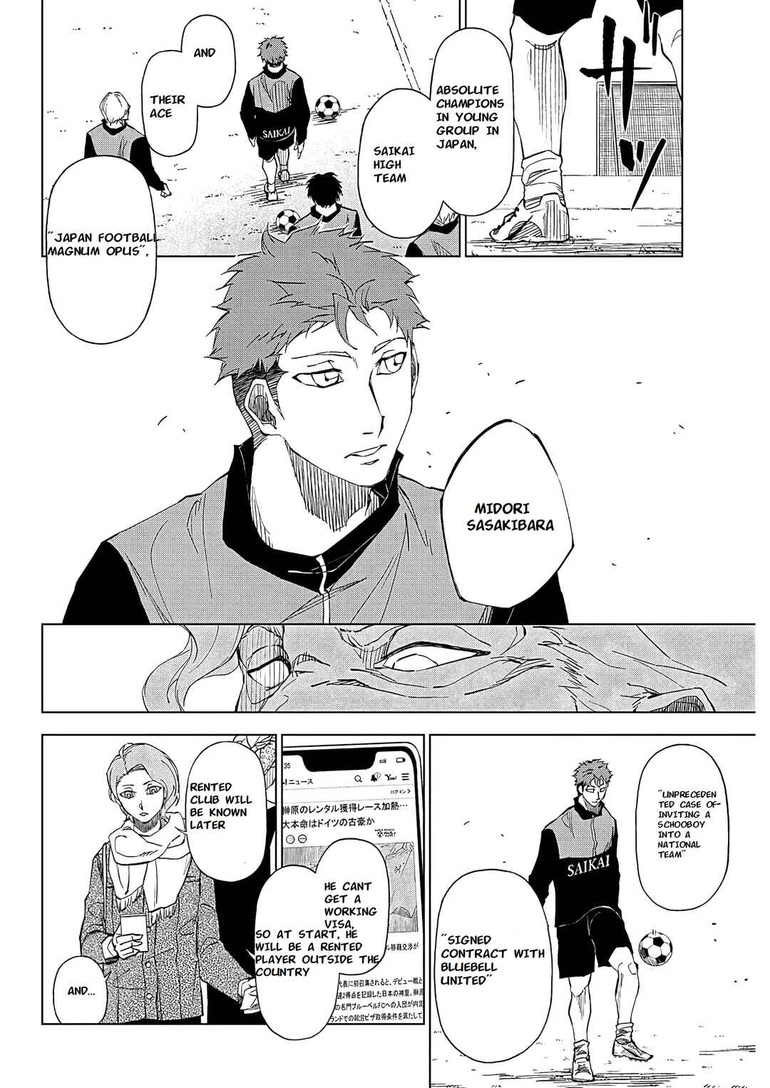 Catenaccio Chapter 1 - Page 24