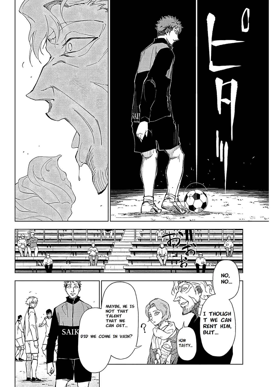 Catenaccio Chapter 1 - Page 26