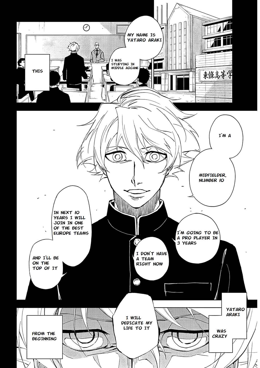 Catenaccio Chapter 1 - Page 4