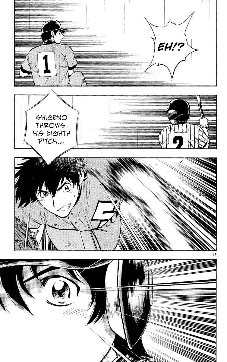 Major Chapter 394 - Page 13