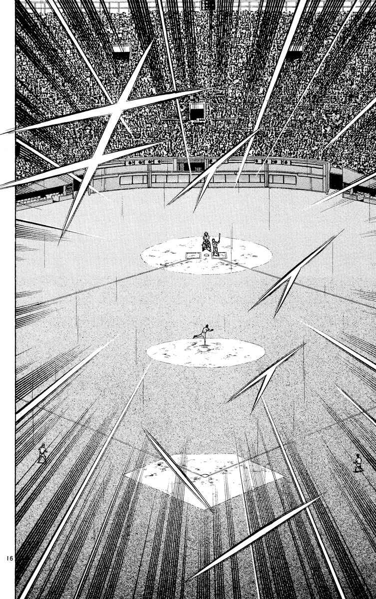 Major Chapter 394 - Page 15