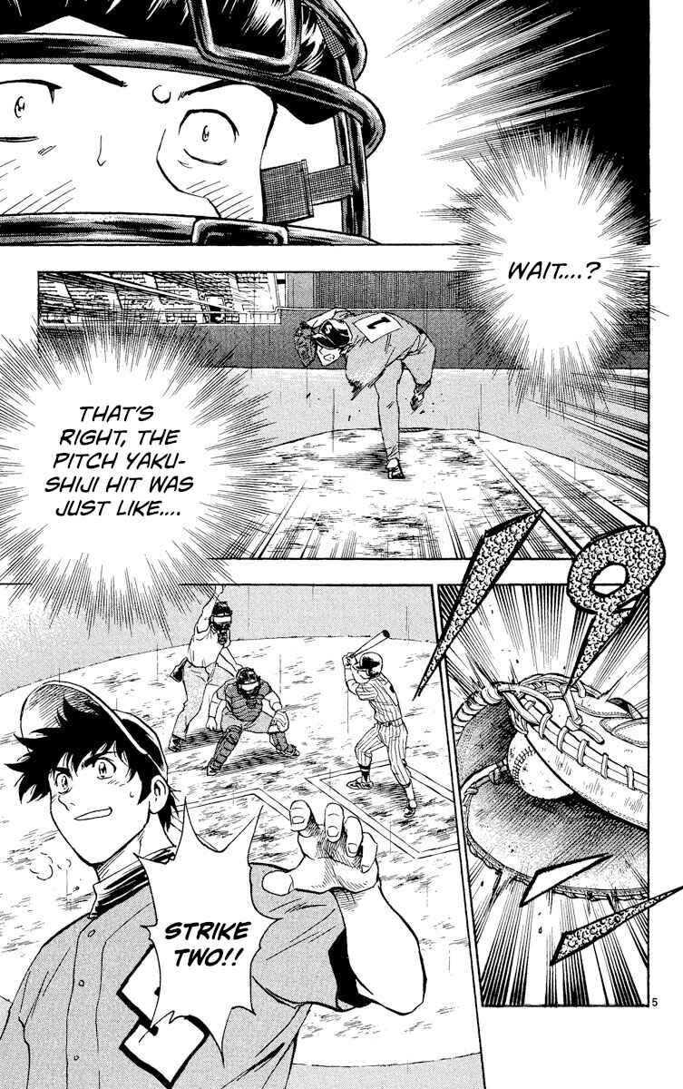Major Chapter 394 - Page 5