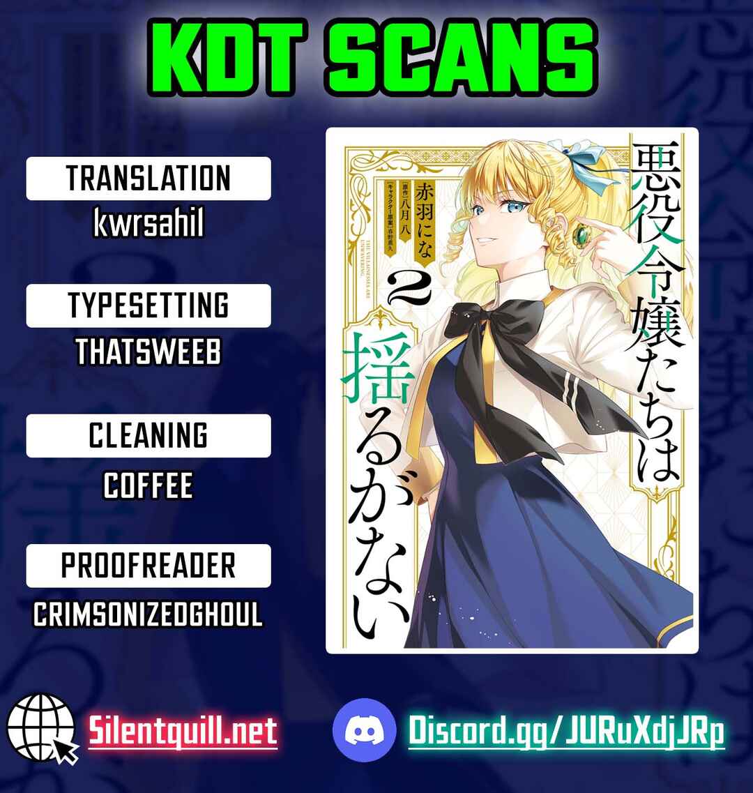 Akuyaku Reijoutachi wa Yuruganai Chapter 13 - Page 1