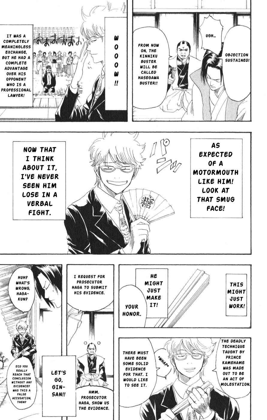 Gintama Chapter 154 - Page 13