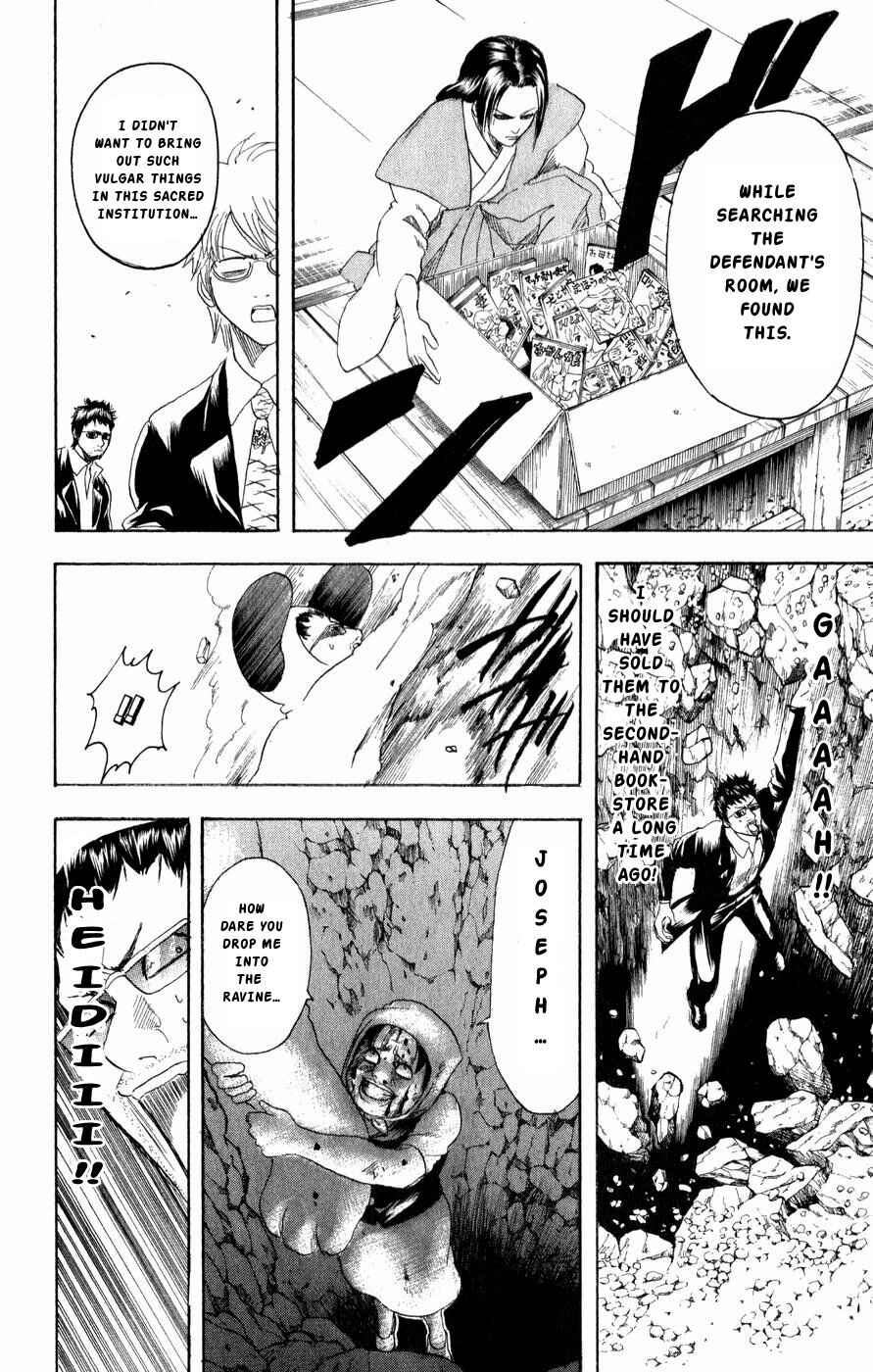 Gintama Chapter 154 - Page 14