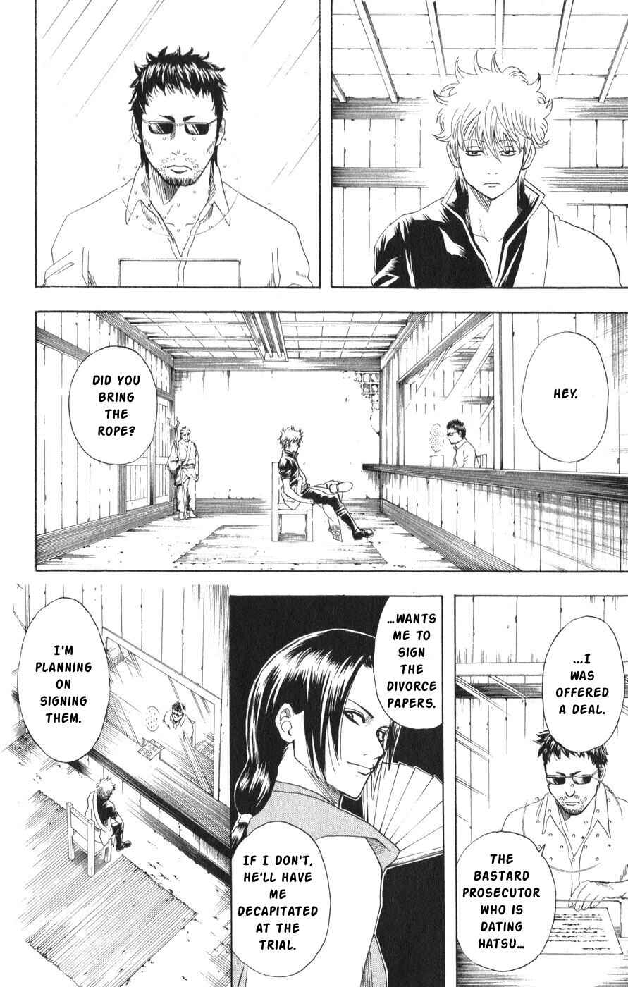 Gintama Chapter 154 - Page 2