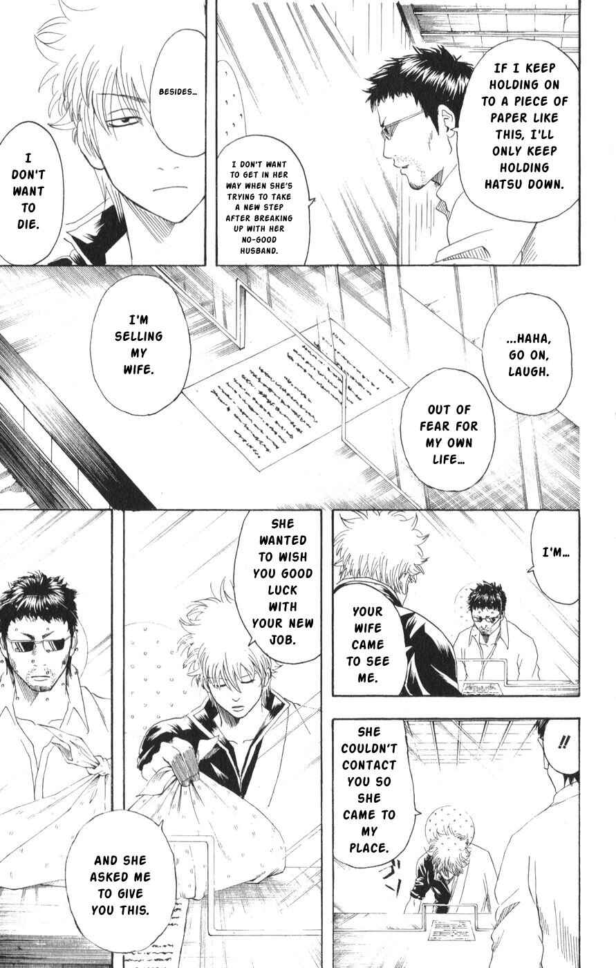 Gintama Chapter 154 - Page 3
