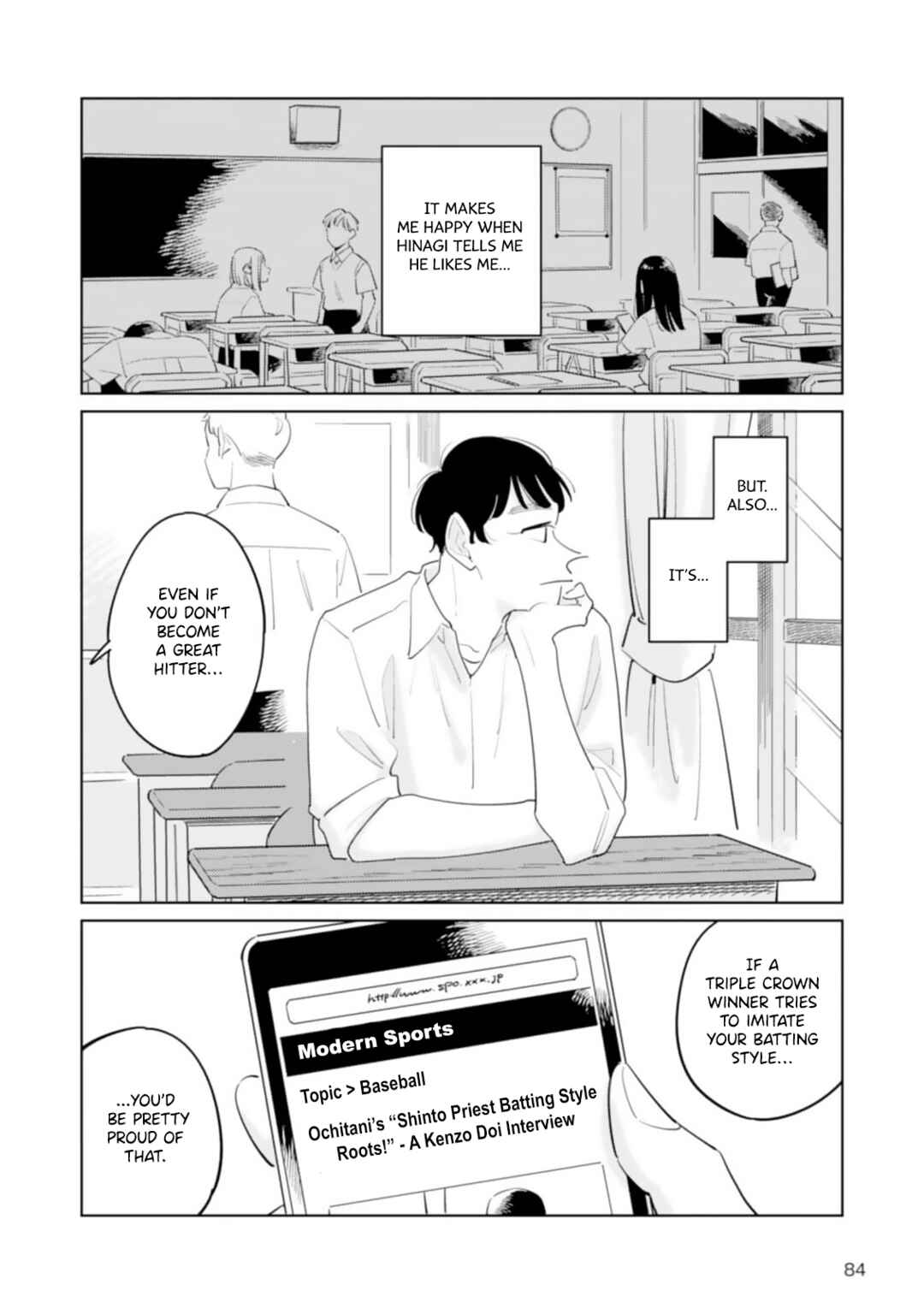Hatsumi Senpai wa Hoketsu Chapter 6 - Page 8