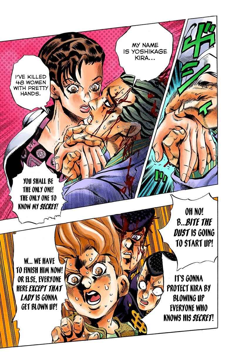 JoJo no Kimyou na Bouken: Part 4 - Diamond wa Kudakenai Color-ban Chapter 171 - Page 13