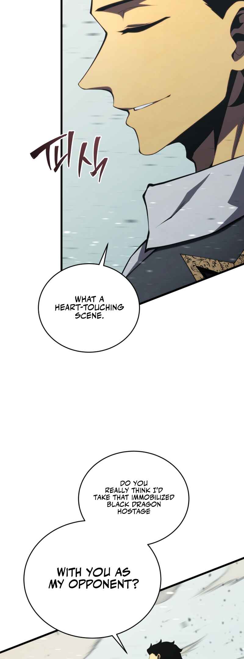 The Swordmaster's Son Chapter 157 - Page 43