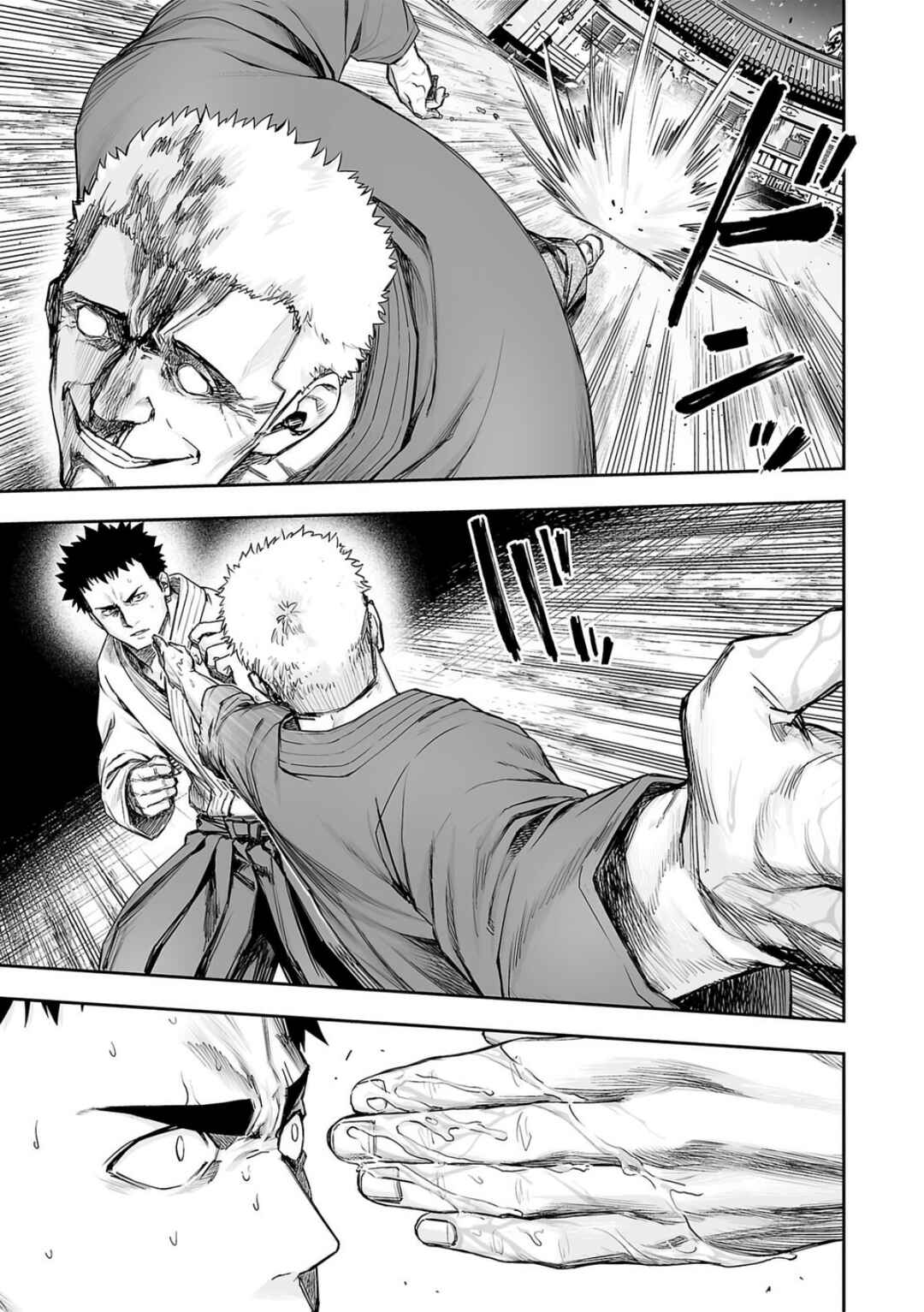 Tsuyoshi - Daremo Katenai, Aitsu ni wa Chapter 220 - Page 9