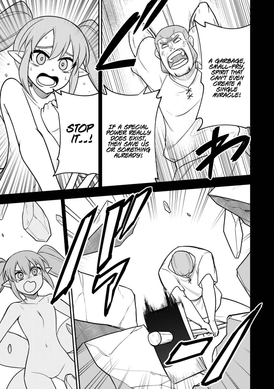 Saikin Haitta Shiro Madoushi ga Party Crusher de, Ore no Isekai Boukensha Seikatsu ga Houkai no Kiki na Ken ni Tsuite Chapter 15 - Page 7