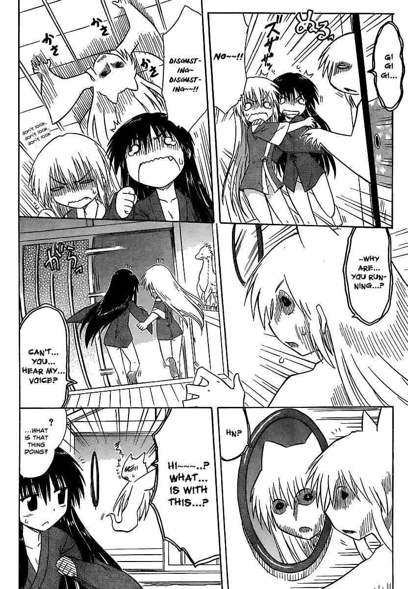 Nagasarete Airantou Chapter 101 - Page 16
