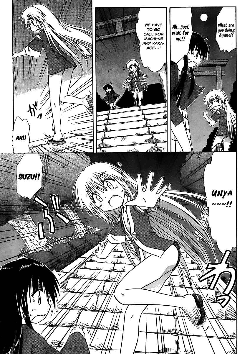 Nagasarete Airantou Chapter 101 - Page 17