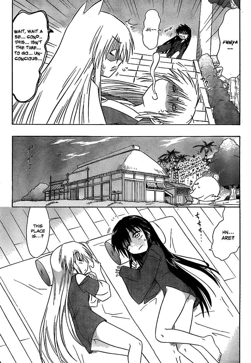 Nagasarete Airantou Chapter 101 - Page 19