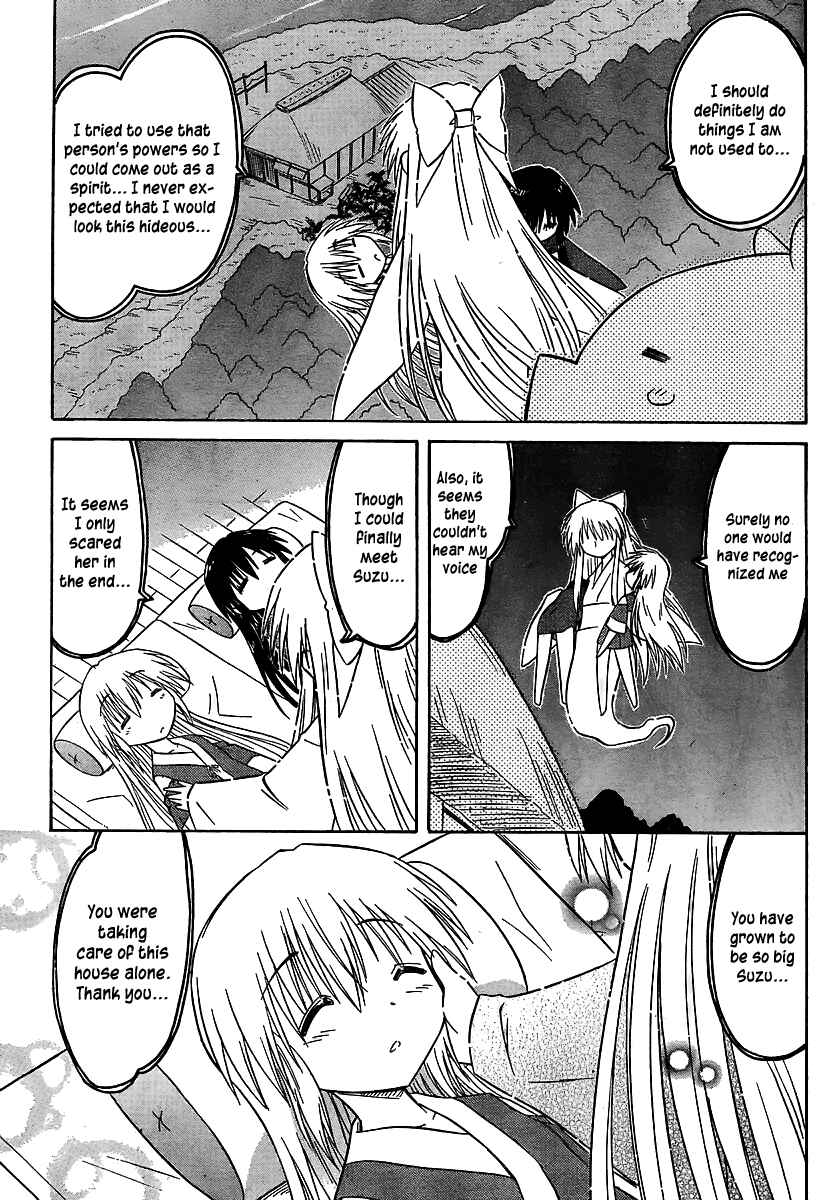 Nagasarete Airantou Chapter 101 - Page 23