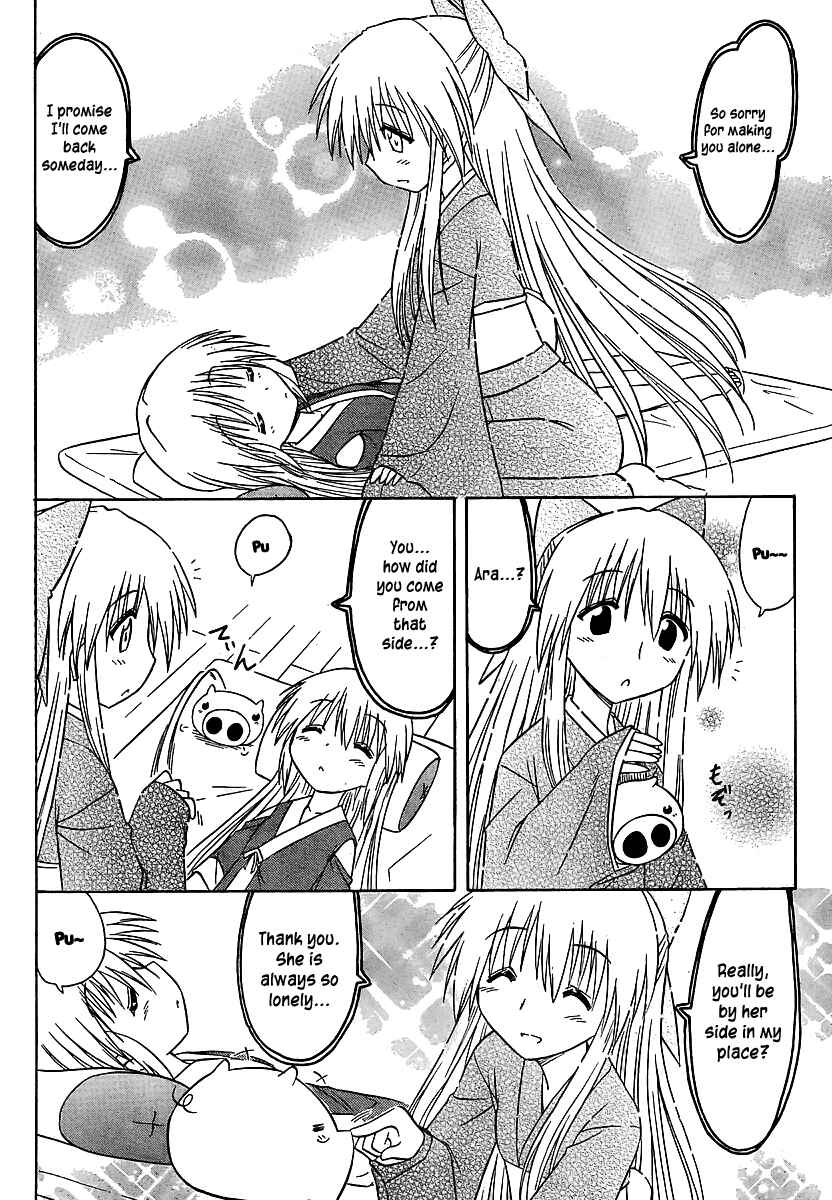 Nagasarete Airantou Chapter 101 - Page 24