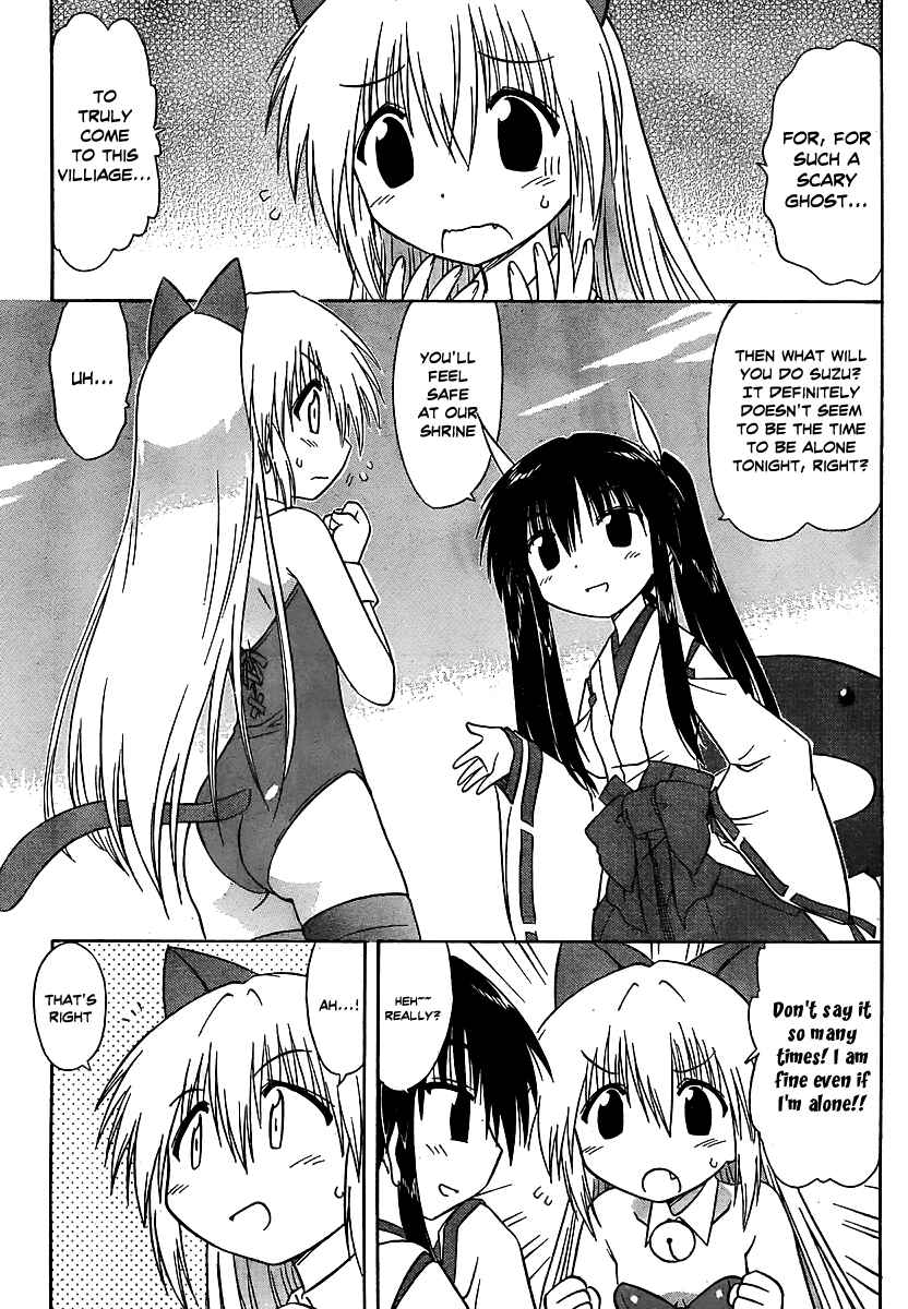 Nagasarete Airantou Chapter 101 - Page 3