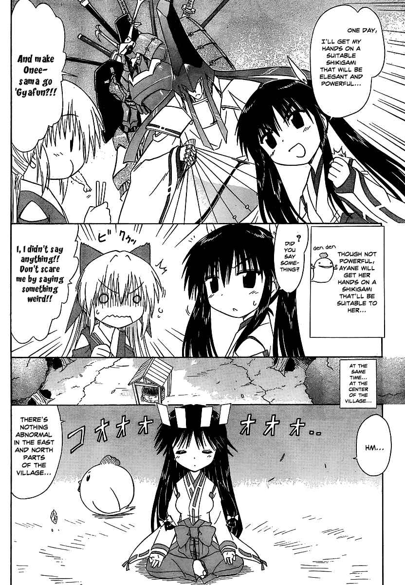 Nagasarete Airantou Chapter 101 - Page 6