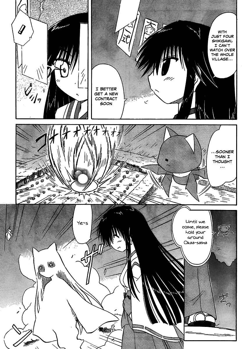 Nagasarete Airantou Chapter 101 - Page 7