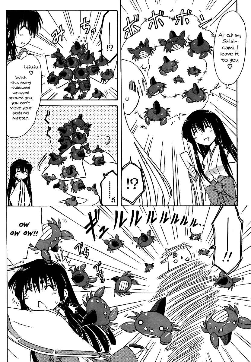 Nagasarete Airantou Chapter 101 - Page 8
