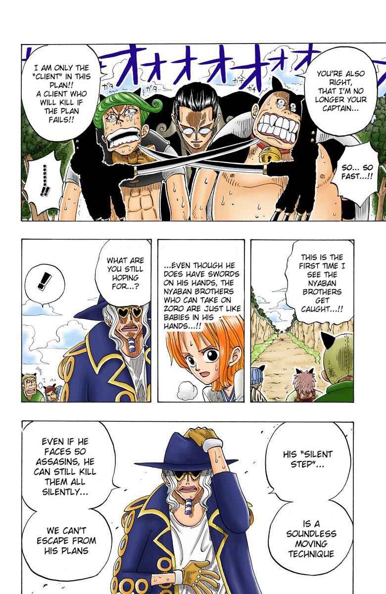 One Piece (Official Colored) Chapter 33 - Page 9