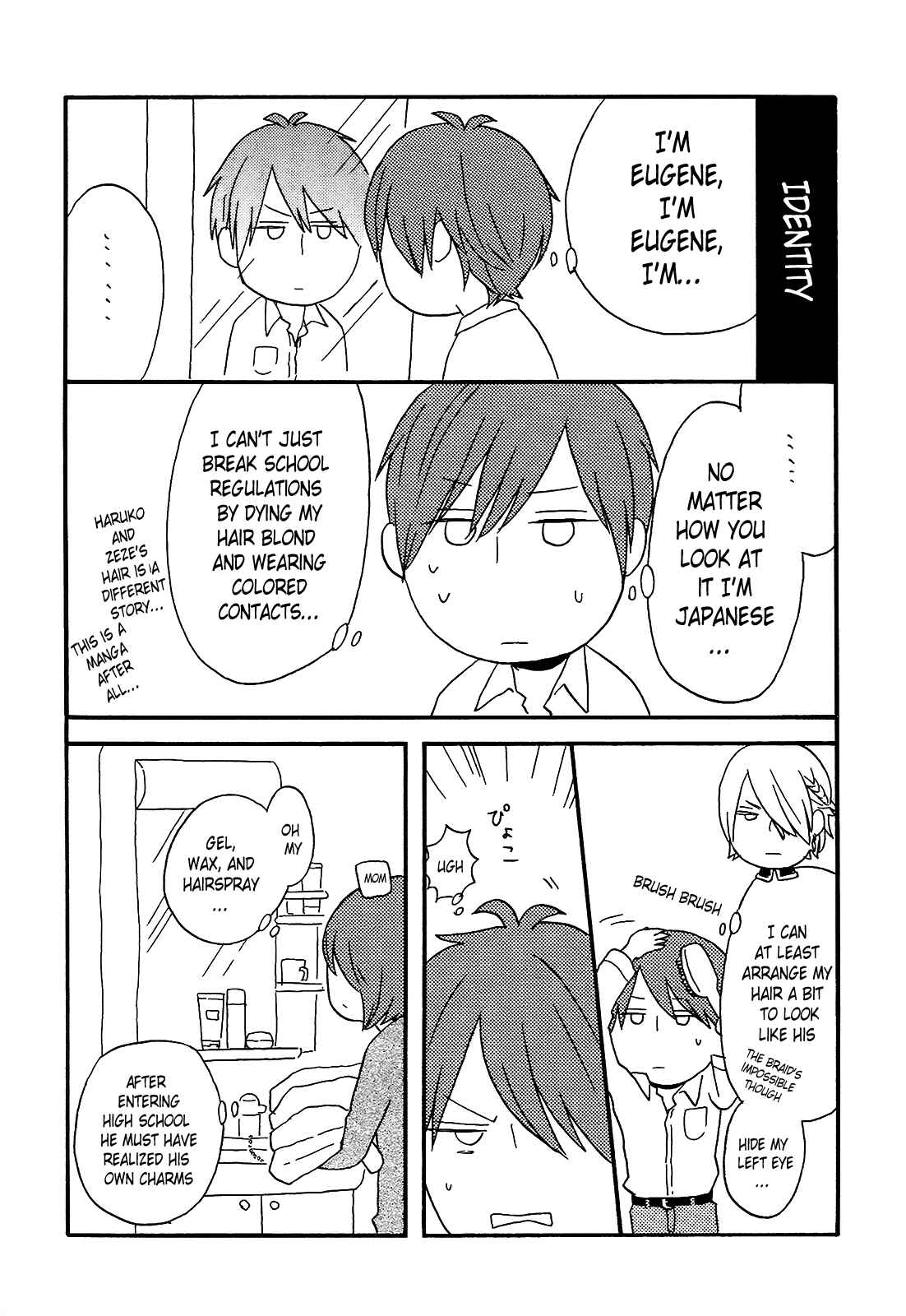 Bokura no Kiseki Chapter 43.5 - Page 2