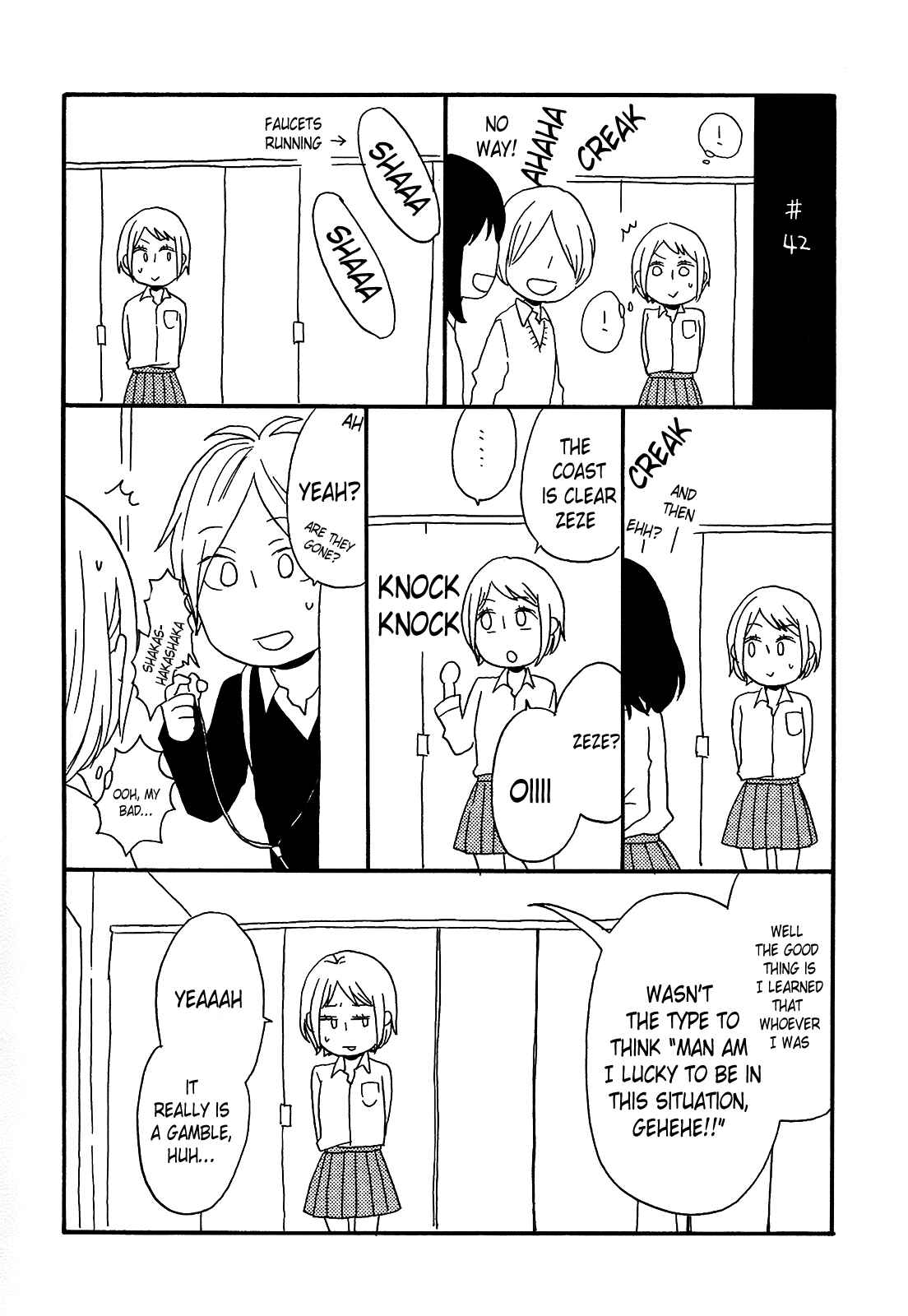 Bokura no Kiseki Chapter 43.5 - Page 3
